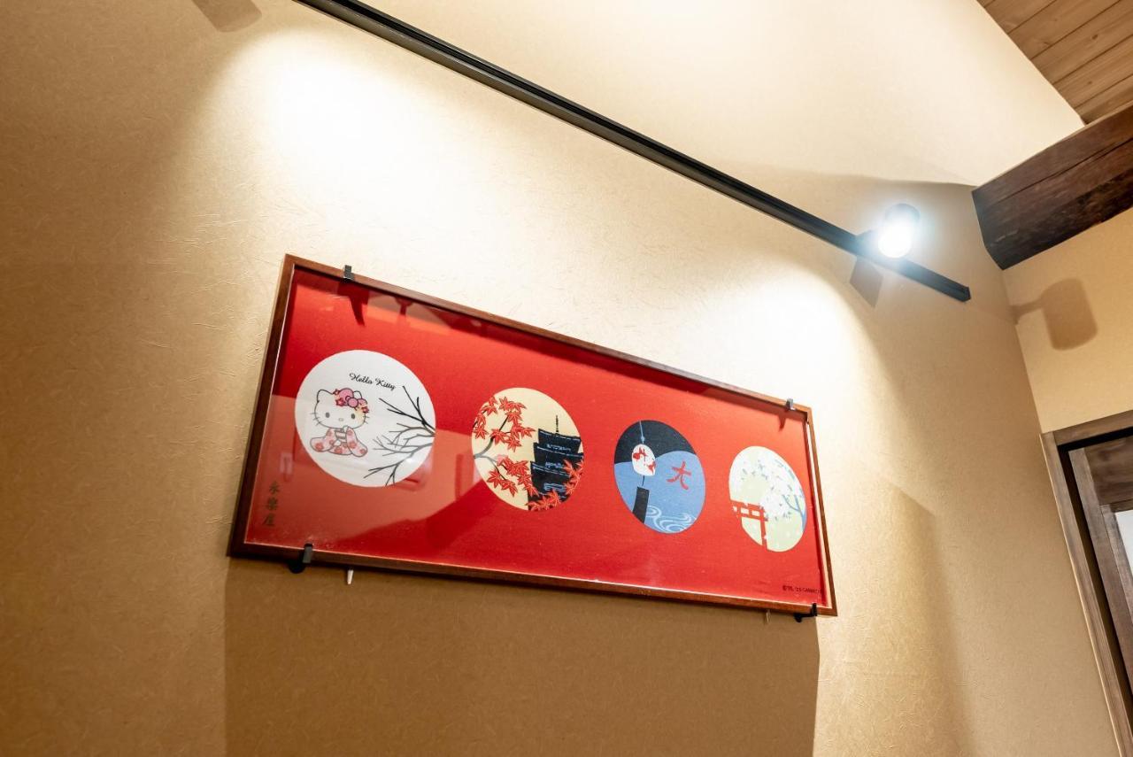 Resi Stay Nishiki Kyoto Eksteriør bilde