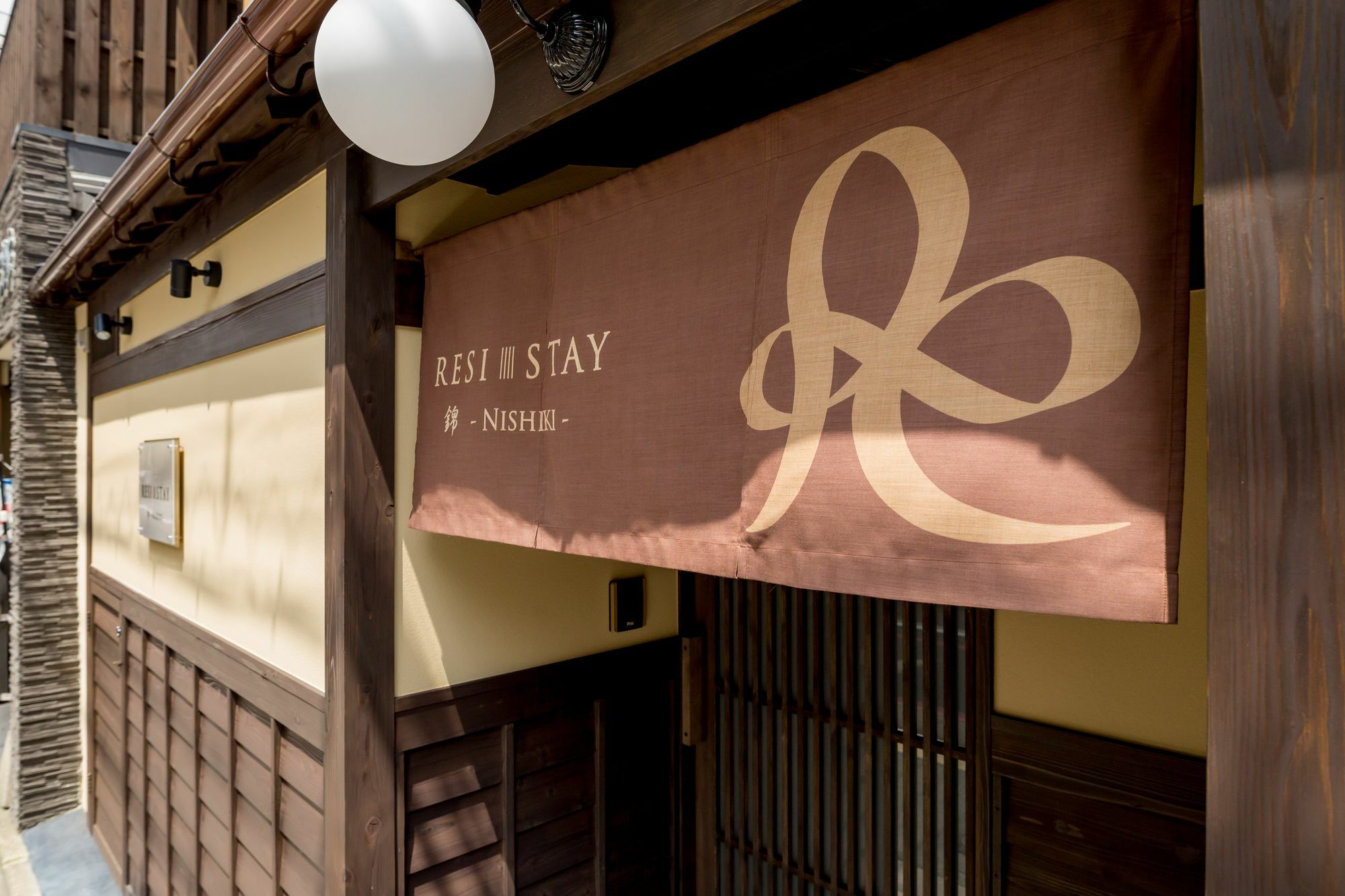 Resi Stay Nishiki Kyoto Eksteriør bilde