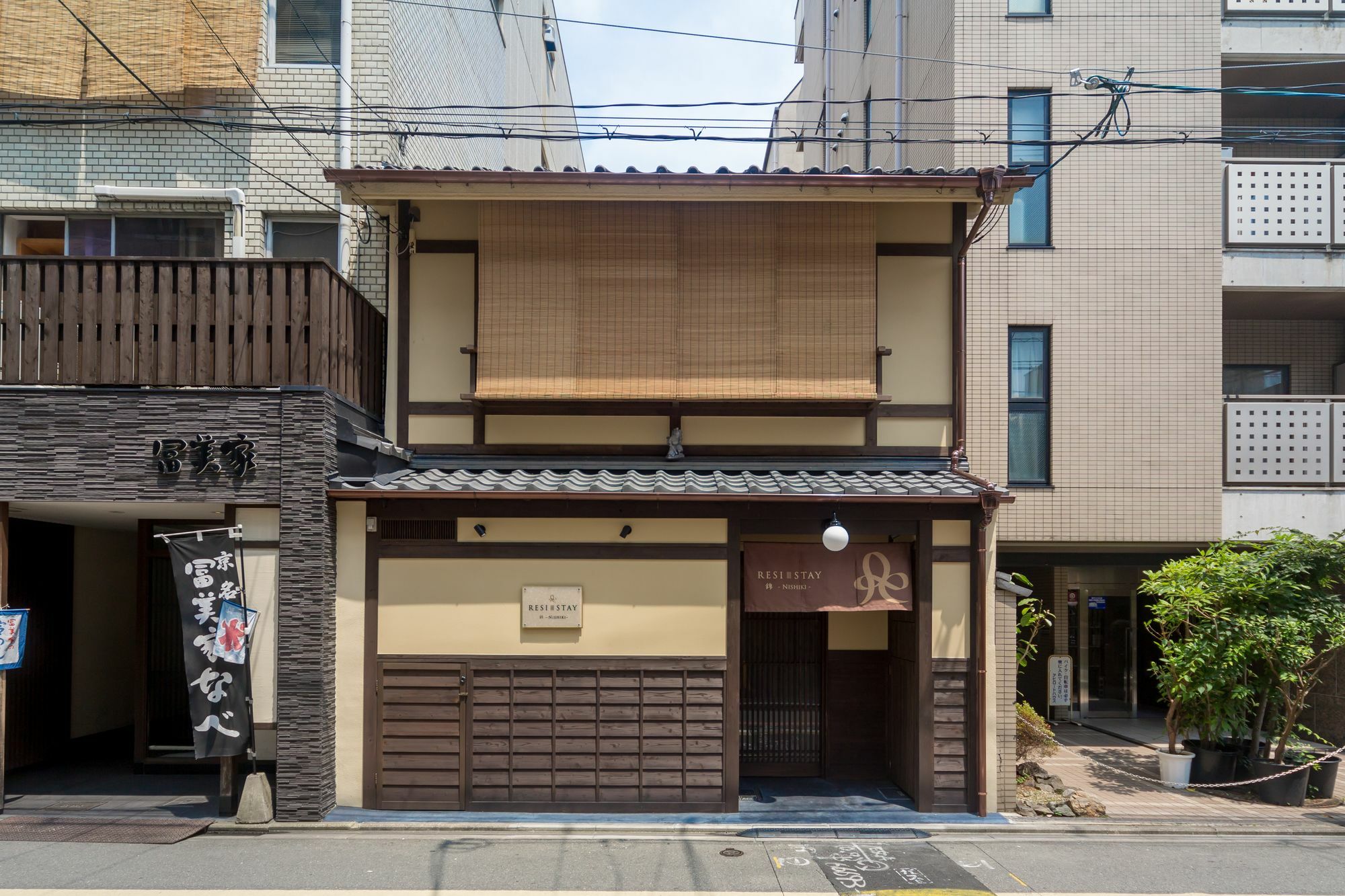 Resi Stay Nishiki Kyoto Eksteriør bilde
