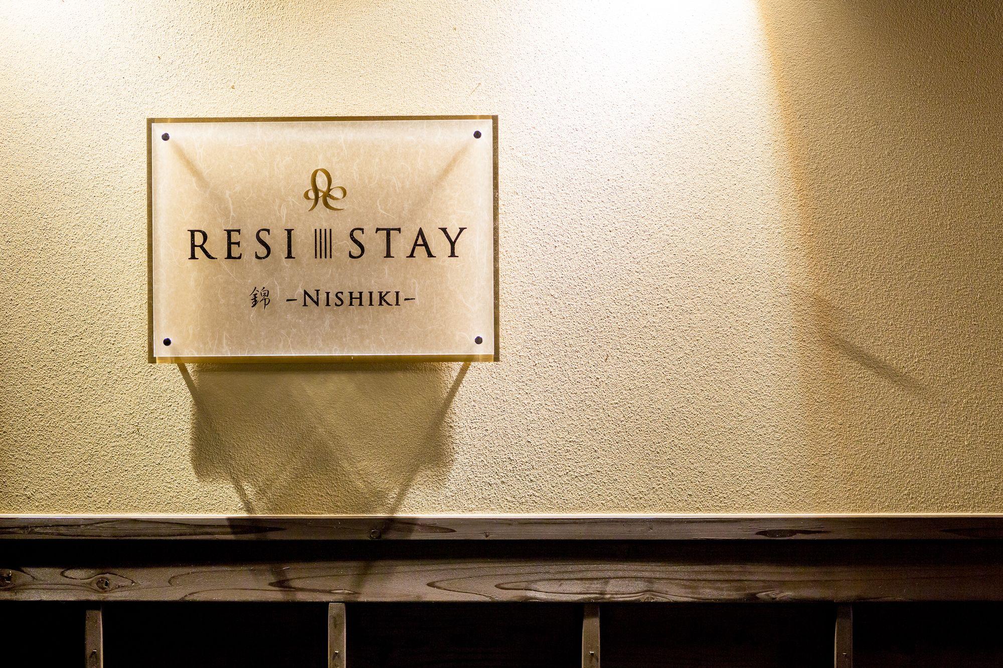 Resi Stay Nishiki Kyoto Eksteriør bilde
